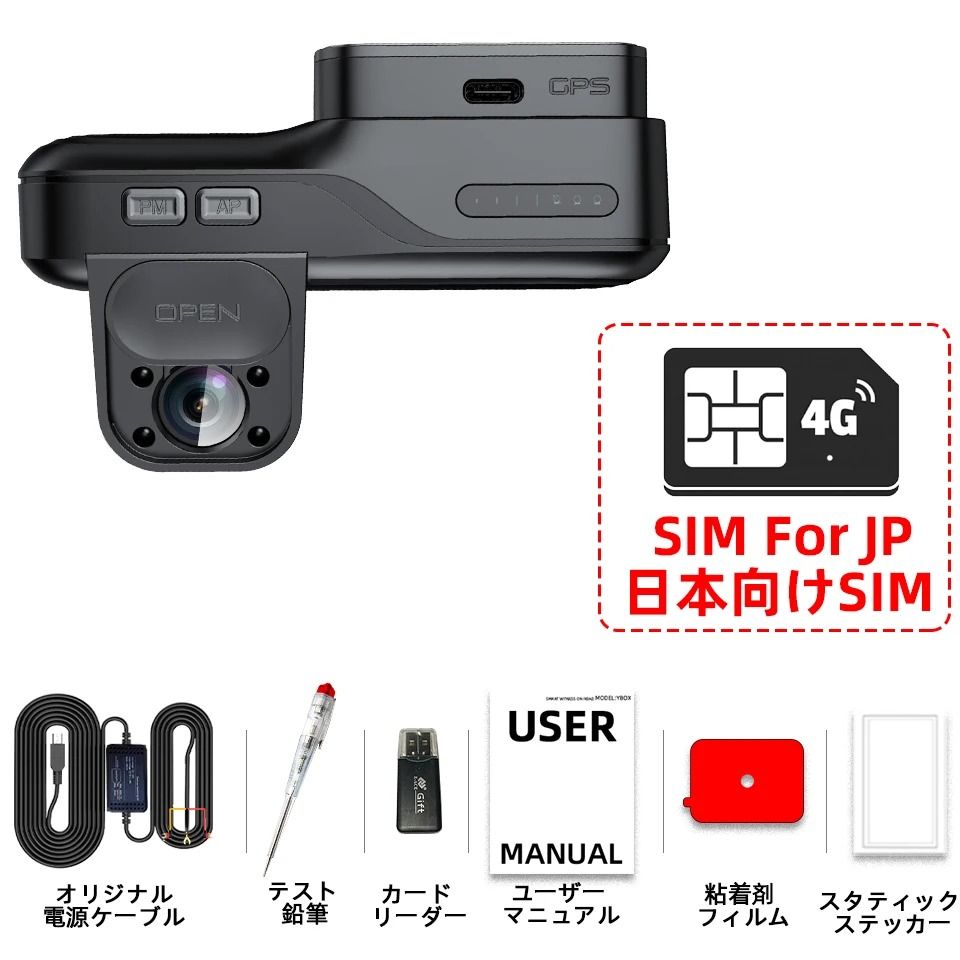 4G LTE Dual Lens Dash Cam With GPS And Night Vision 11
