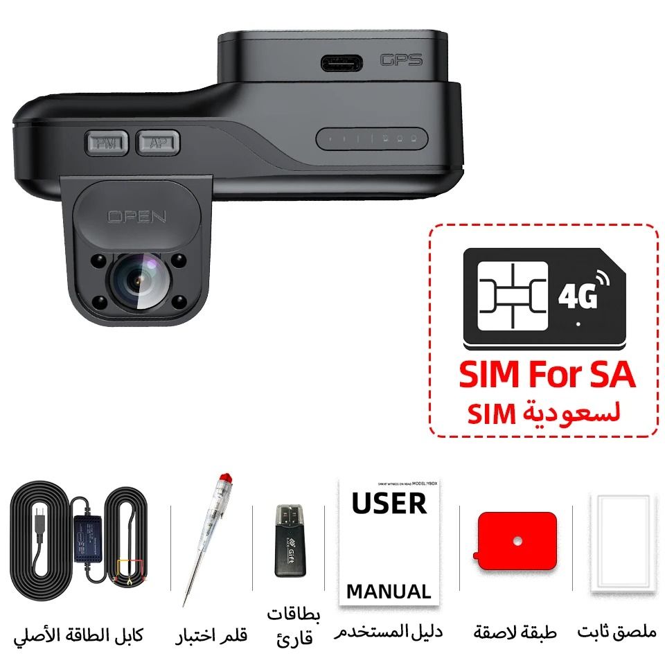 4G LTE Dual Lens Dash Cam With GPS And Night Vision 13