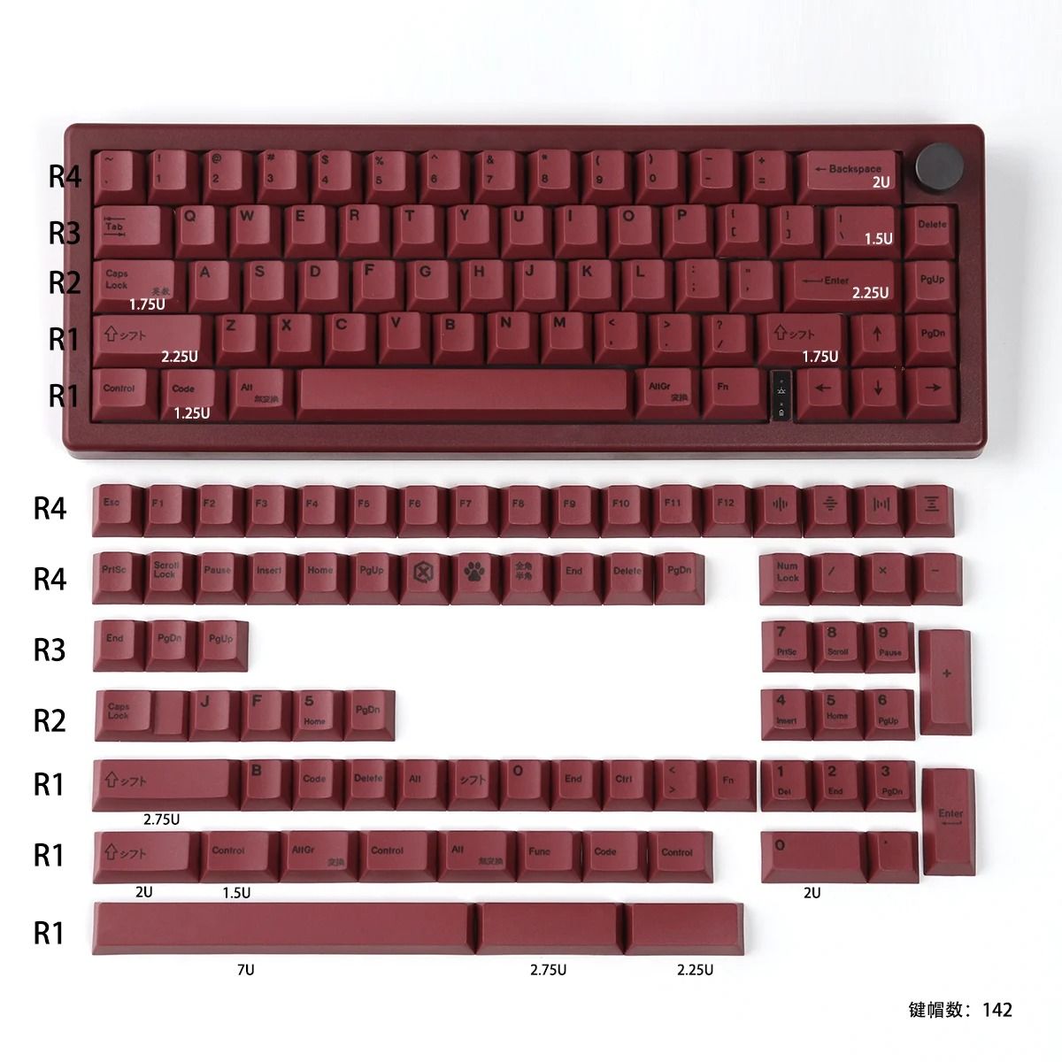 140 Key Minimalist Red Keycap Set PBT Cherry Profile For Mechanical Keyboards 9
