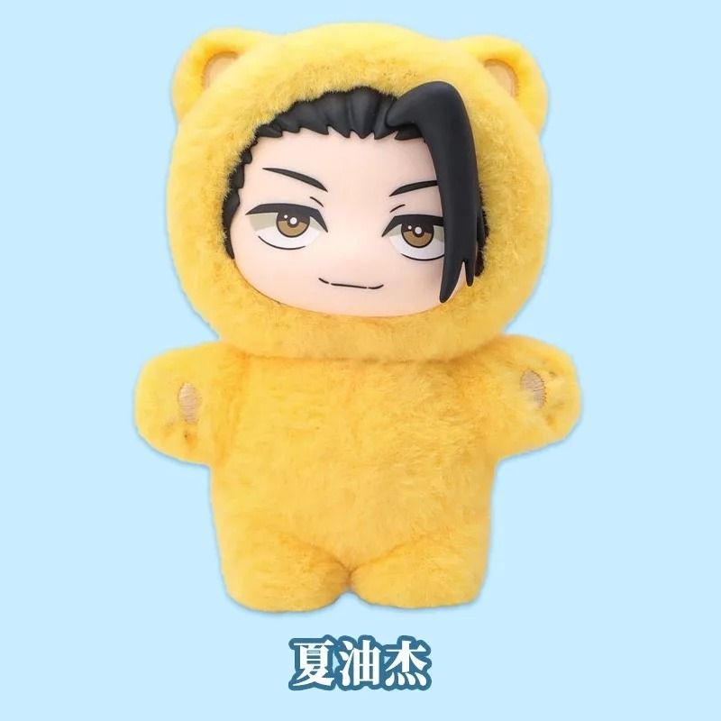 Jujutsu Kaisen Season 2 Blind Box Plush Pendant Collection 11