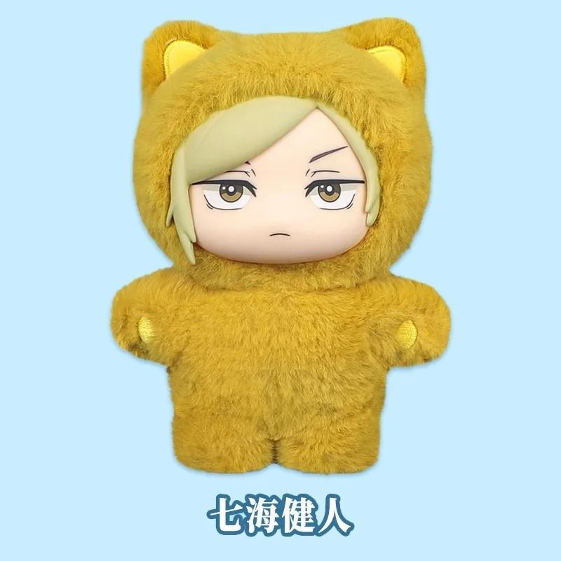Jujutsu Kaisen Season 2 Blind Box Plush Pendant Collection 12
