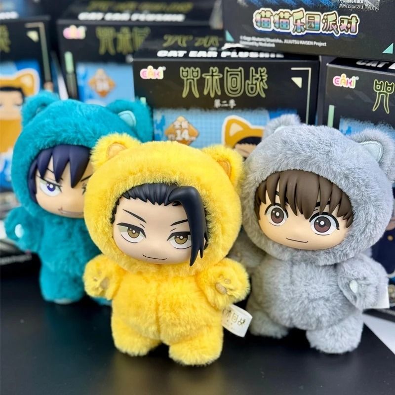 Jujutsu Kaisen Season 2 Blind Box Plush Pendant Collection 4