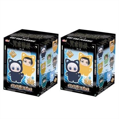Jujutsu Kaisen Season 2 Blind Box Plush Pendant Collection 8