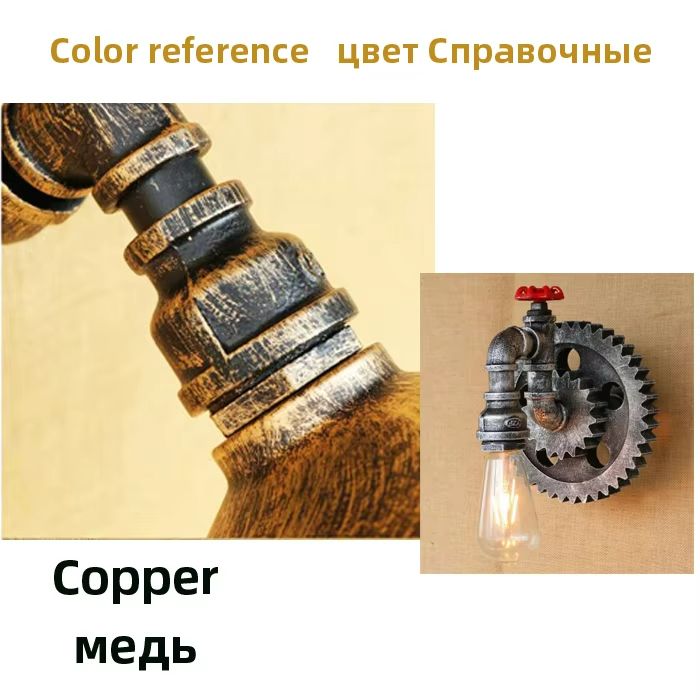 Vintage Gear Wheel Wall Sconce  Industrial Retro Loft Light With Iron  Wood Design 7