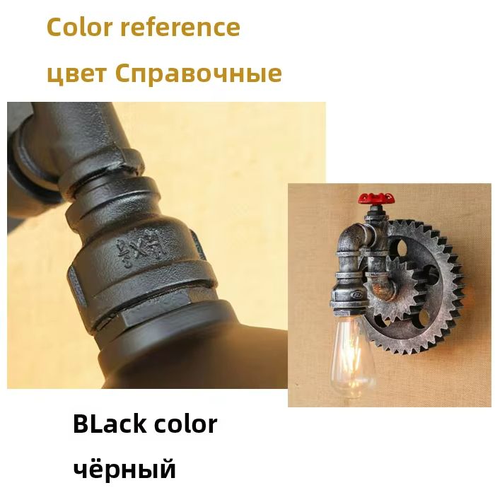 Vintage Gear Wheel Wall Sconce  Industrial Retro Loft Light With Iron  Wood Design 8