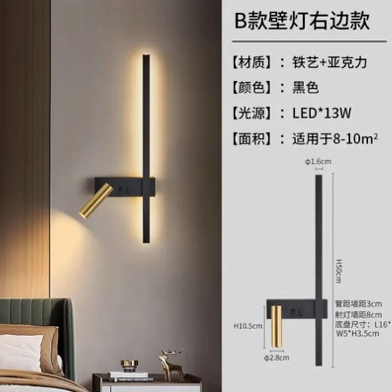 Nordic Modern Wall Lamp Black And White Minimalist Bedroom Or Living Room Decorative Light 8