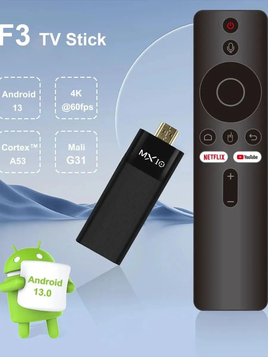 MX10 F3 Android 13 TV Stick 2GB RAM 16GB Storage Mini WiFi Streaming Device 1