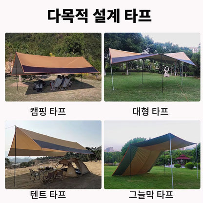 Oxford OmniShield 4x6m Waterproof Tarp  Large Sun Shelter And Camping Canopy 4