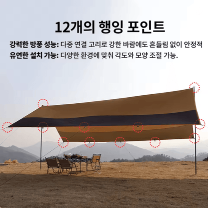 Heavy Duty Waterproof Tarp Canopy 4x6m Outdoor Sun Shelter 1