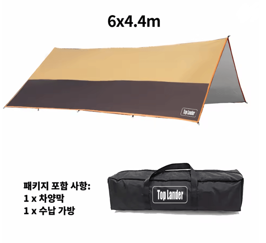 Heavy Duty Waterproof Tarp Canopy 4x6m Outdoor Sun Shelter 4