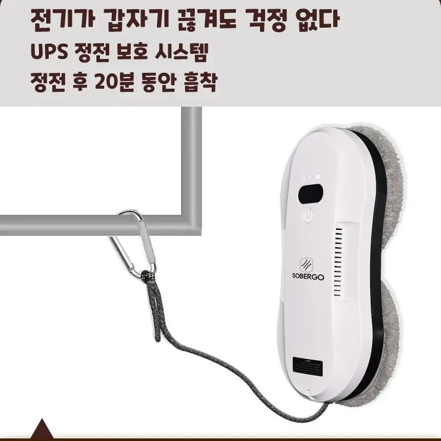 Smart Window Robot Cleaner Third Generation Ultra Slim Automatic Glass Washer 4