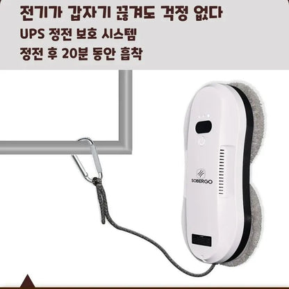Smart Window Robot Cleaner Third Generation Ultra Slim Automatic Glass Washer 4