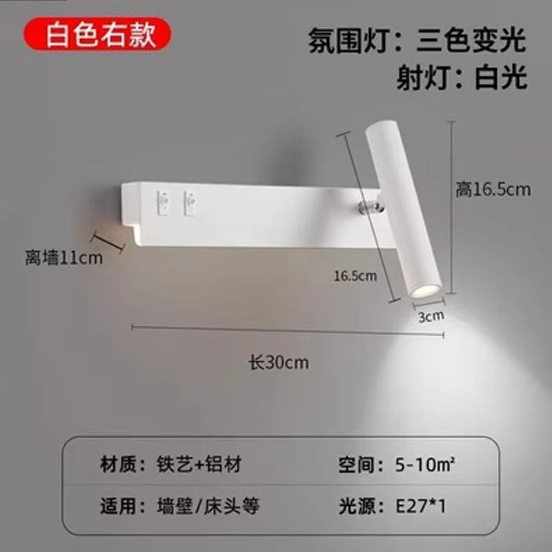 Nordic Rotatable LED Reading Wall Light  Sleek Minimalist Wall Sconce 9