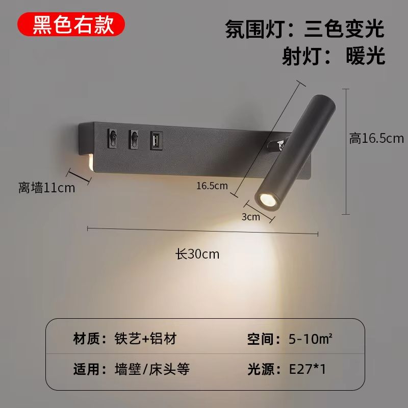 Nordic Rotatable LED Reading Wall Light  Sleek Minimalist Wall Sconce 11