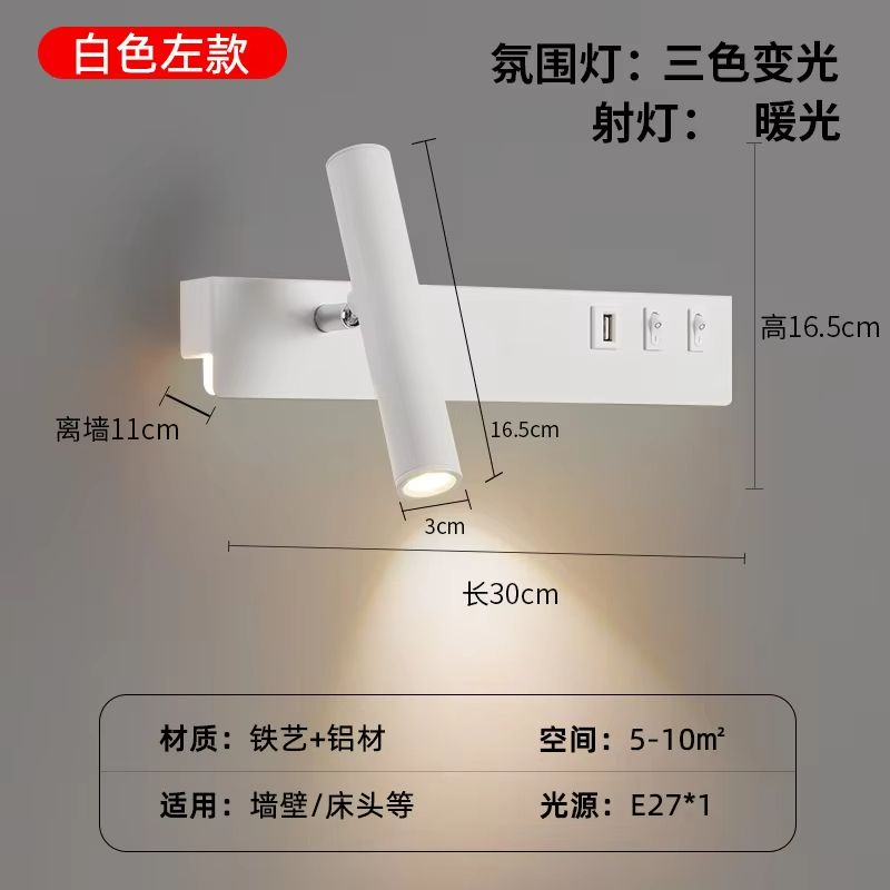 Nordic Rotatable LED Reading Wall Light  Sleek Minimalist Wall Sconce 12