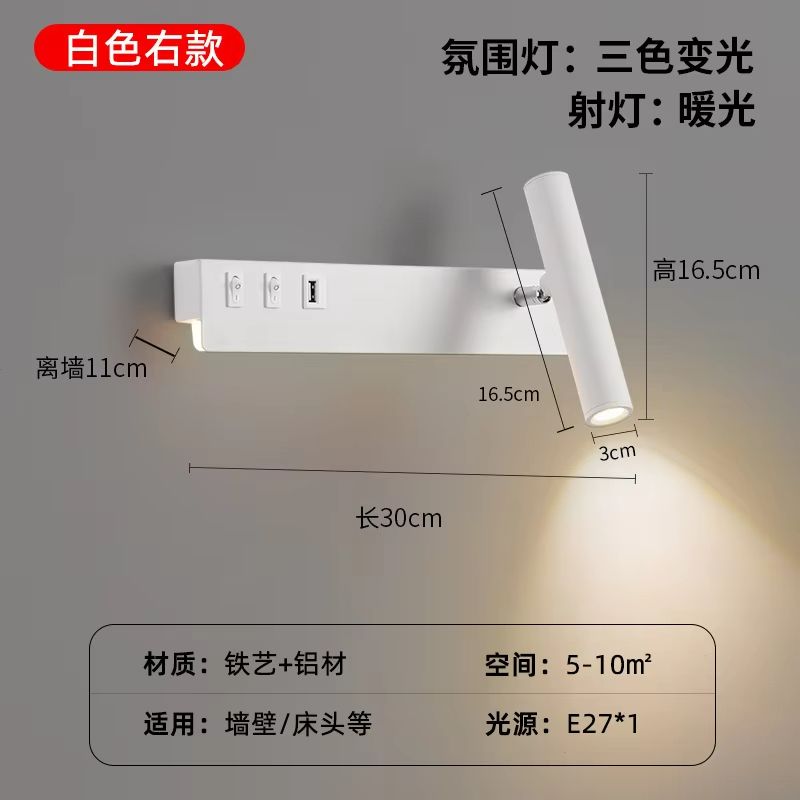 Nordic Rotatable LED Reading Wall Light  Sleek Minimalist Wall Sconce 13