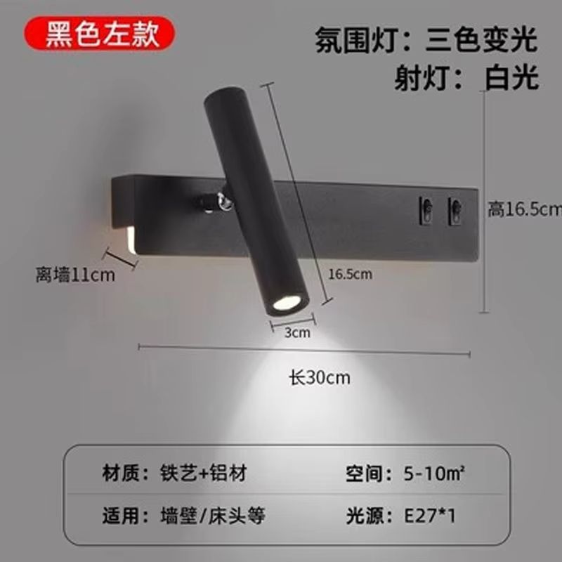 Nordic Rotatable LED Reading Wall Light  Sleek Minimalist Wall Sconce 6