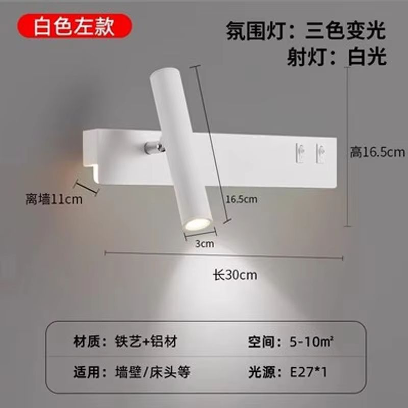 Nordic Rotatable LED Reading Wall Light  Sleek Minimalist Wall Sconce 8