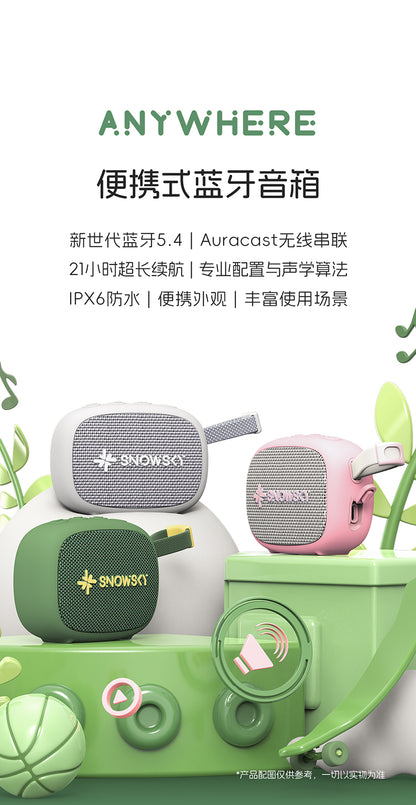 FiiO SnowSky Bluetooth Speaker 45mm Loudspeaker, Mini Portable IPX6 Waterproof 1400mAh Hiking Speaker for Outdoors