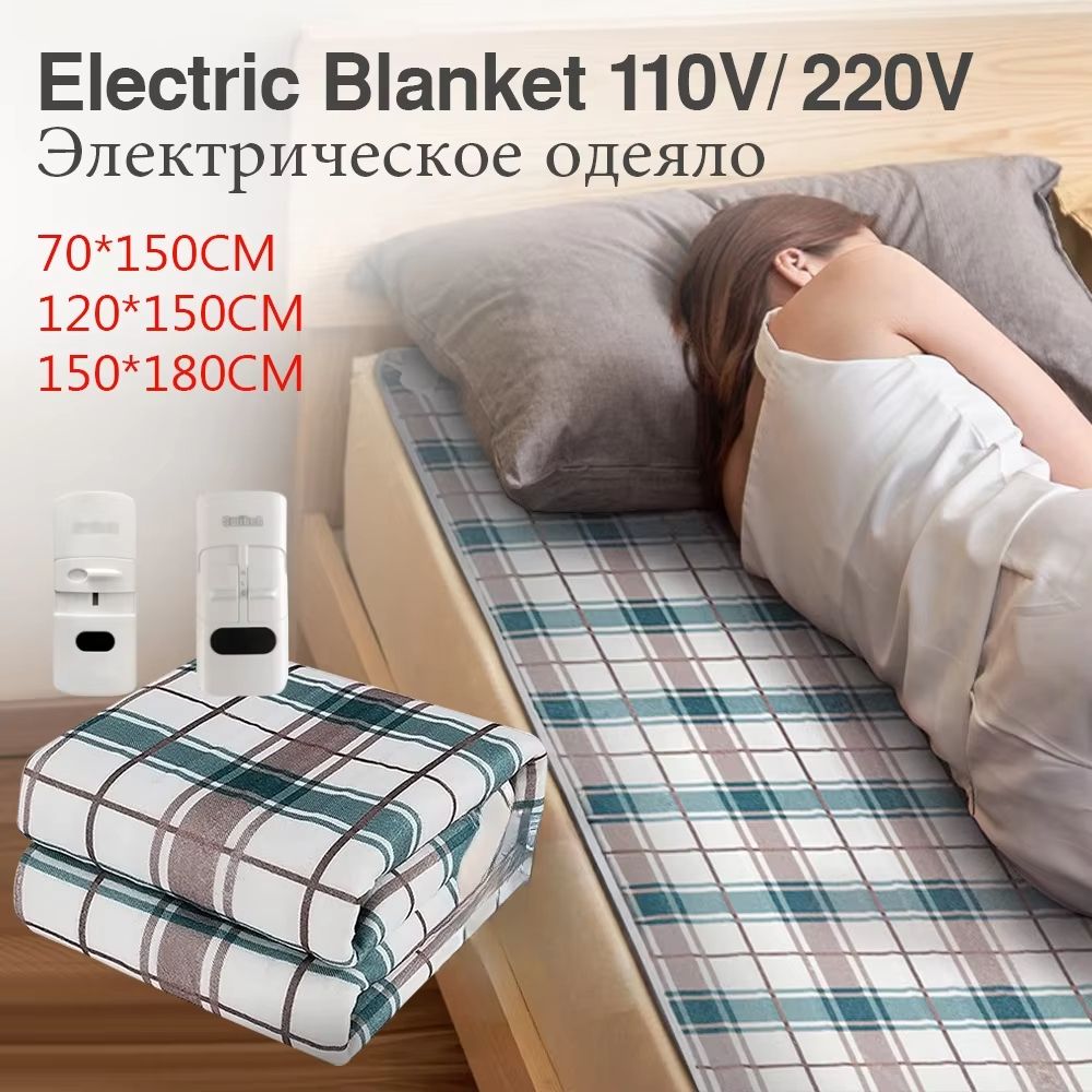 Electric Blanket with Thermostat – Thicker Heated Bed Pad for Winter, 3 Sizes, Double Body Warmer