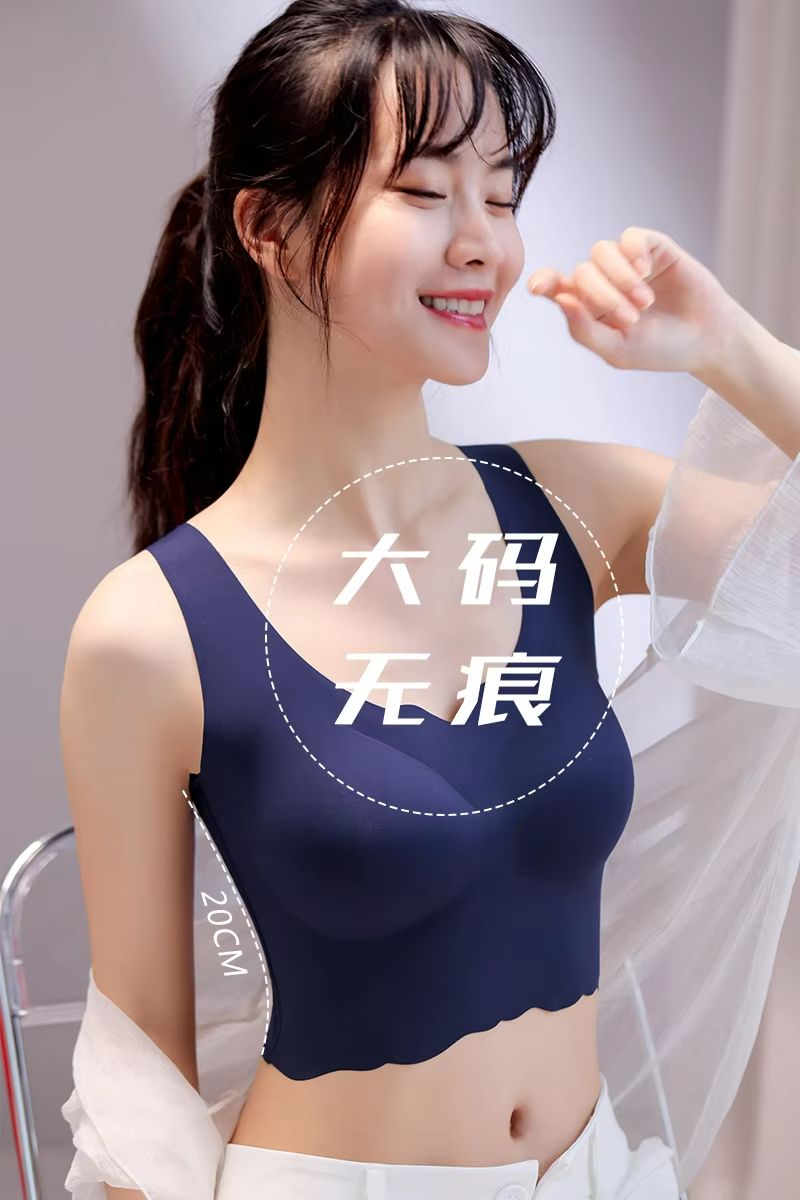 CoolFit UltraThin Seamless Ice Silk Bra 5