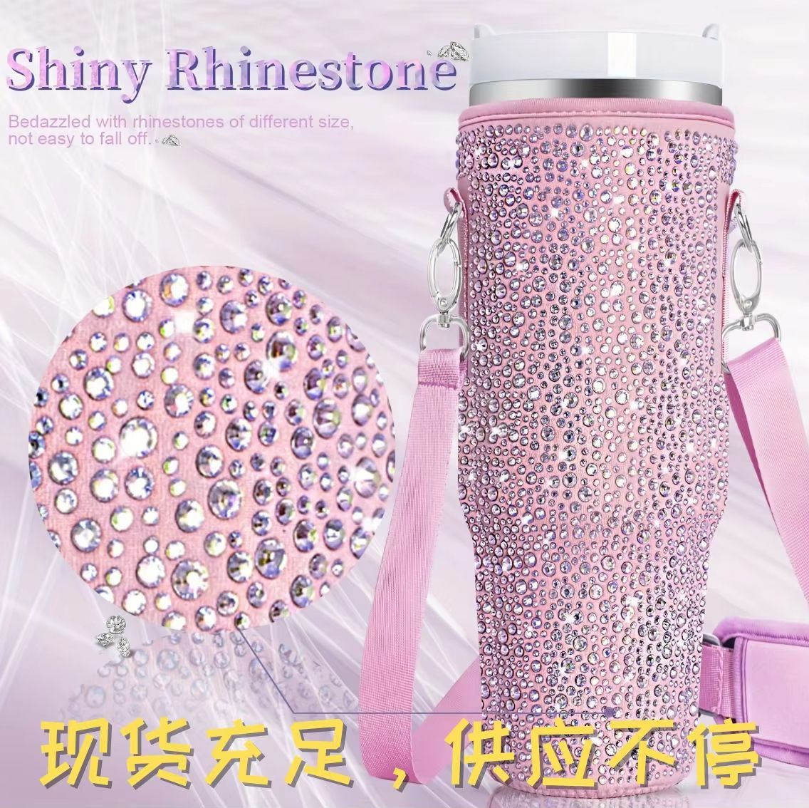 GlamGuard Rhinestone Lanyard Carrier For Stanley 40 Oz 7