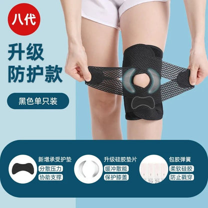 Adjustable Ultra Thin Support Patella Band Knee Pad 5