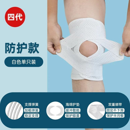 Adjustable Ultra Thin Support Patella Band Knee Pad 12