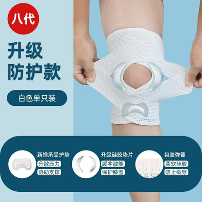 Adjustable Ultra Thin Support Patella Band Knee Pad 8