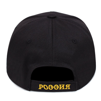 Russian National Emblem Embroidery Baseball Cap Cotton, Adjustable Snapback Outdoor Visor Hat for Men Women Unisex
