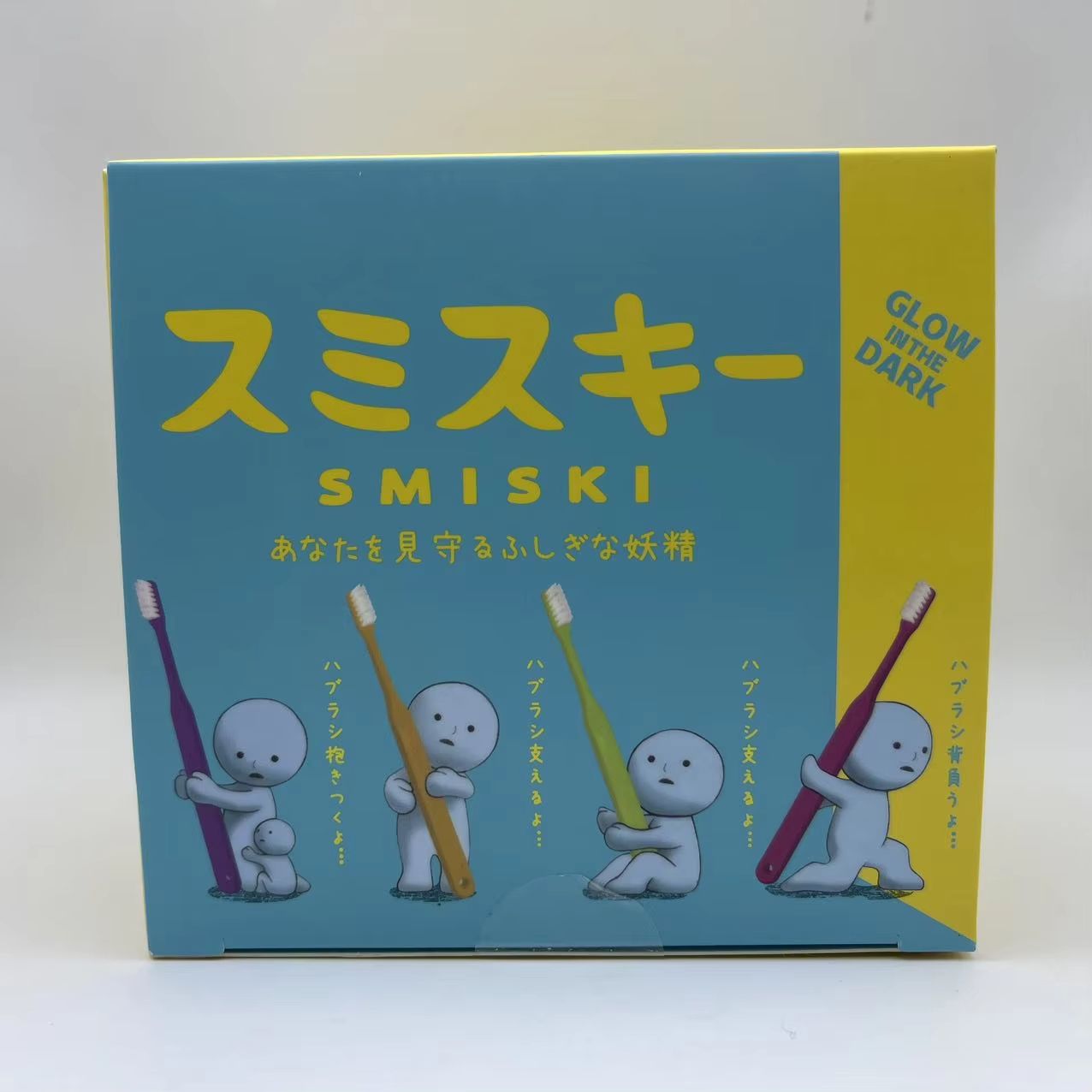 Smiski Toothbrush  Pen Holder  Cute Standing Night Light Figurine And Desktop Decoration 7