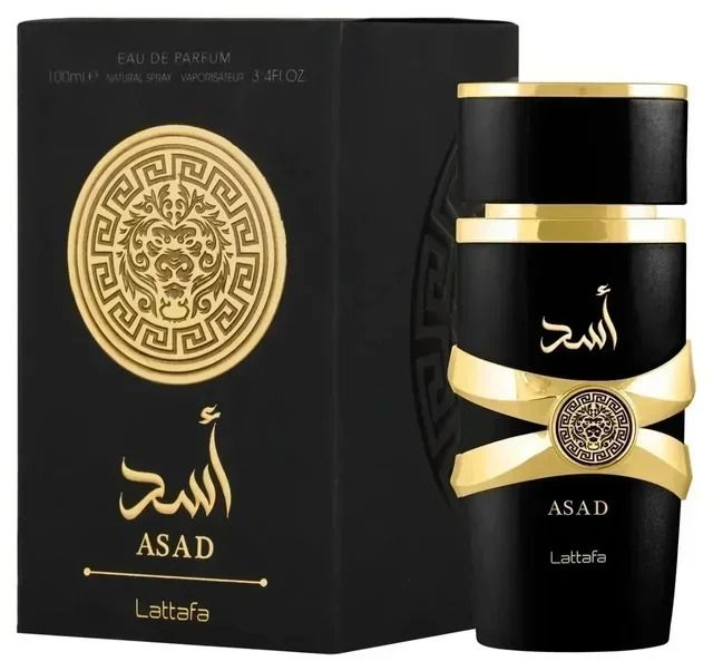 Original Yara Arabian Eau De Parfum Spray LongLasting Unisex Fragrance 10