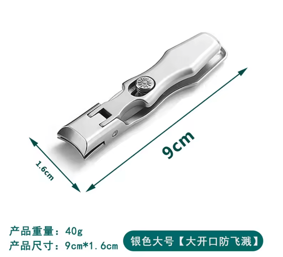 Golden Cicada AntiSplash Nail Clipper Wide Jaw Stainless Steel Manicure Tool 4