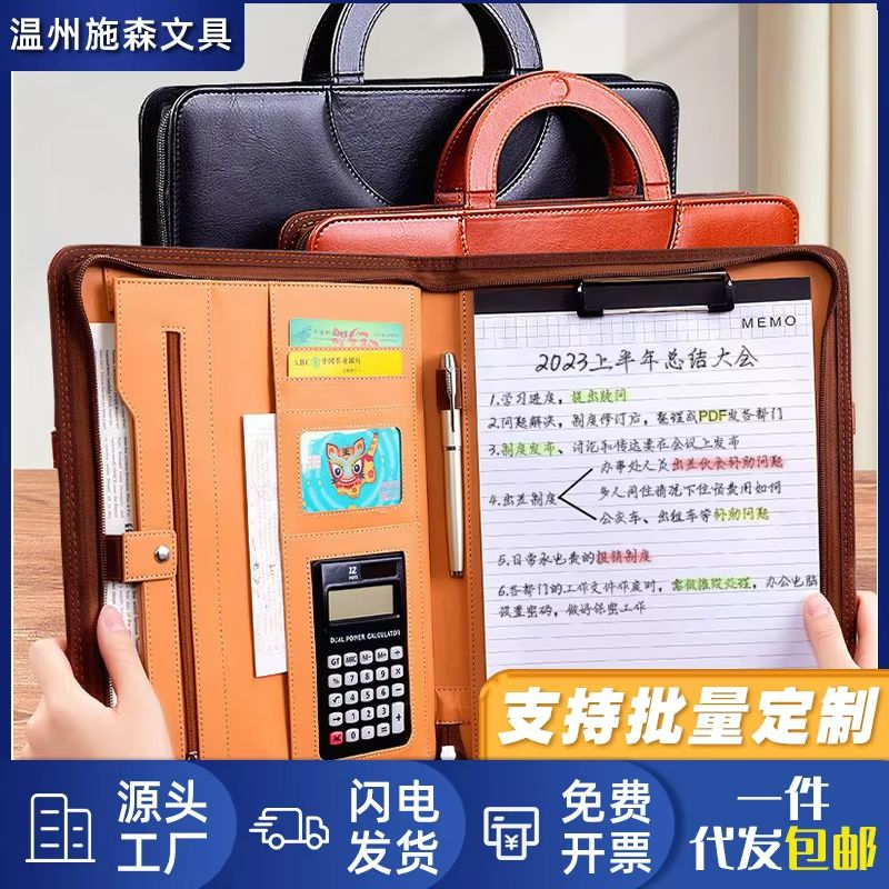 Leather Business File Folder with Calculator – A4 Document Holder & Multifunctional Office Organizer