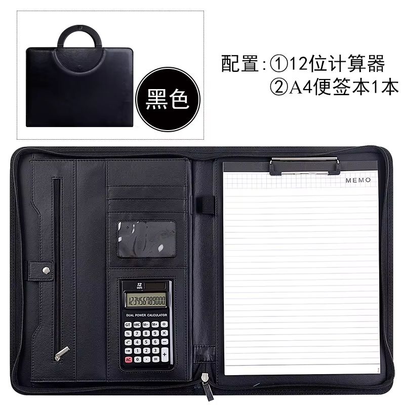 Leather Business File Folder With Calculator  A4 Document Holder  Multifunctional Office Organizer 7