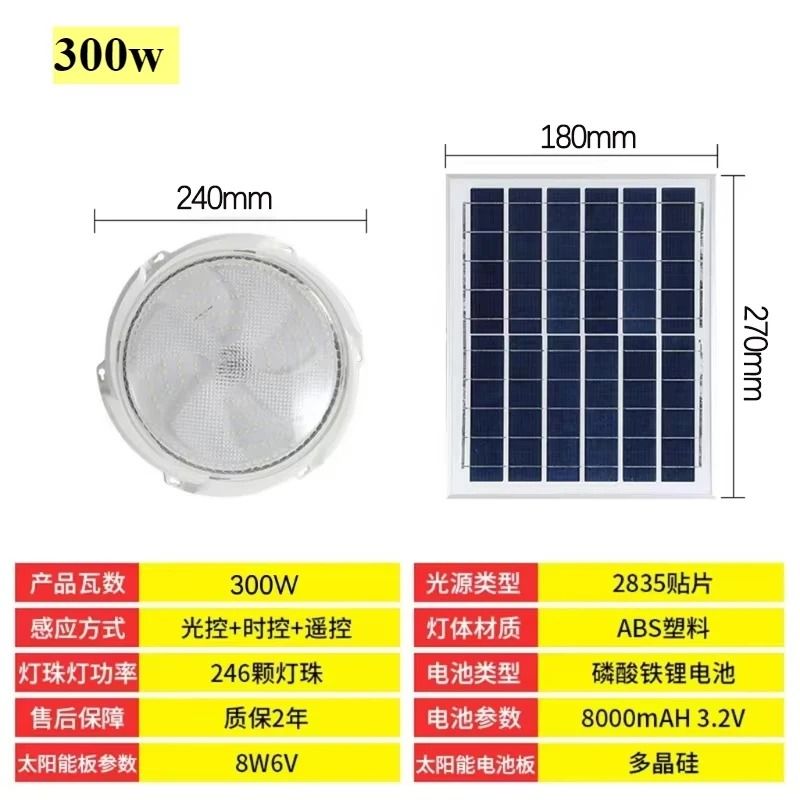 Solar Powered Ceiling Light With Remote Control For Outdoor And Indoor Use 10