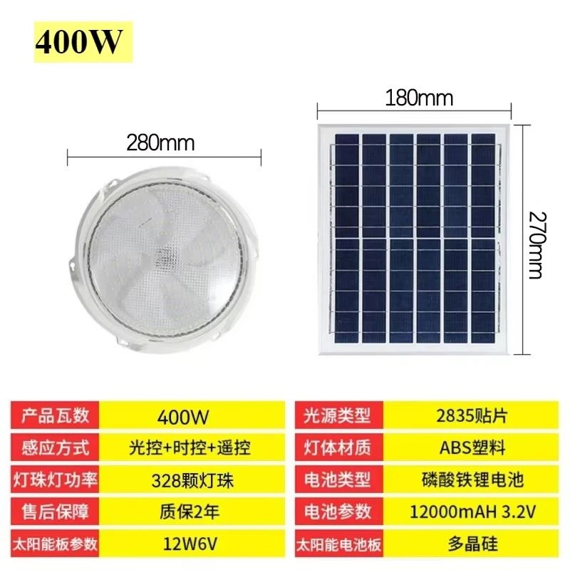 Solar Powered Ceiling Light With Remote Control For Outdoor And Indoor Use 11