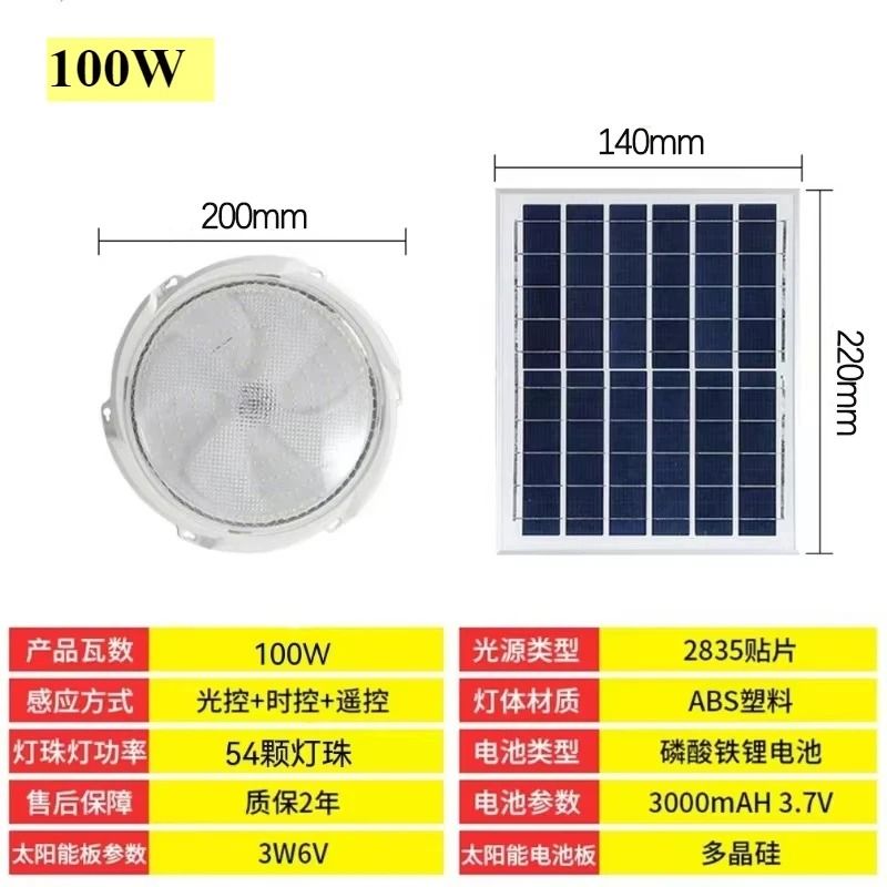 Solar Powered Ceiling Light With Remote Control For Outdoor And Indoor Use 8