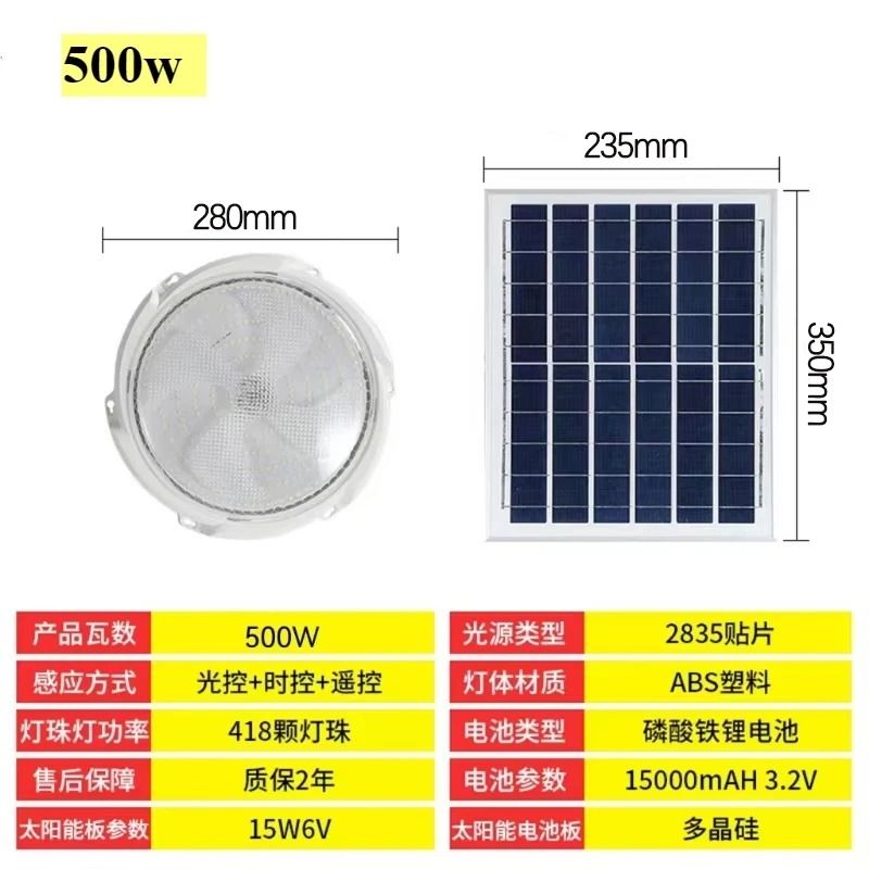Solar Powered Ceiling Light With Remote Control For Outdoor And Indoor Use 12