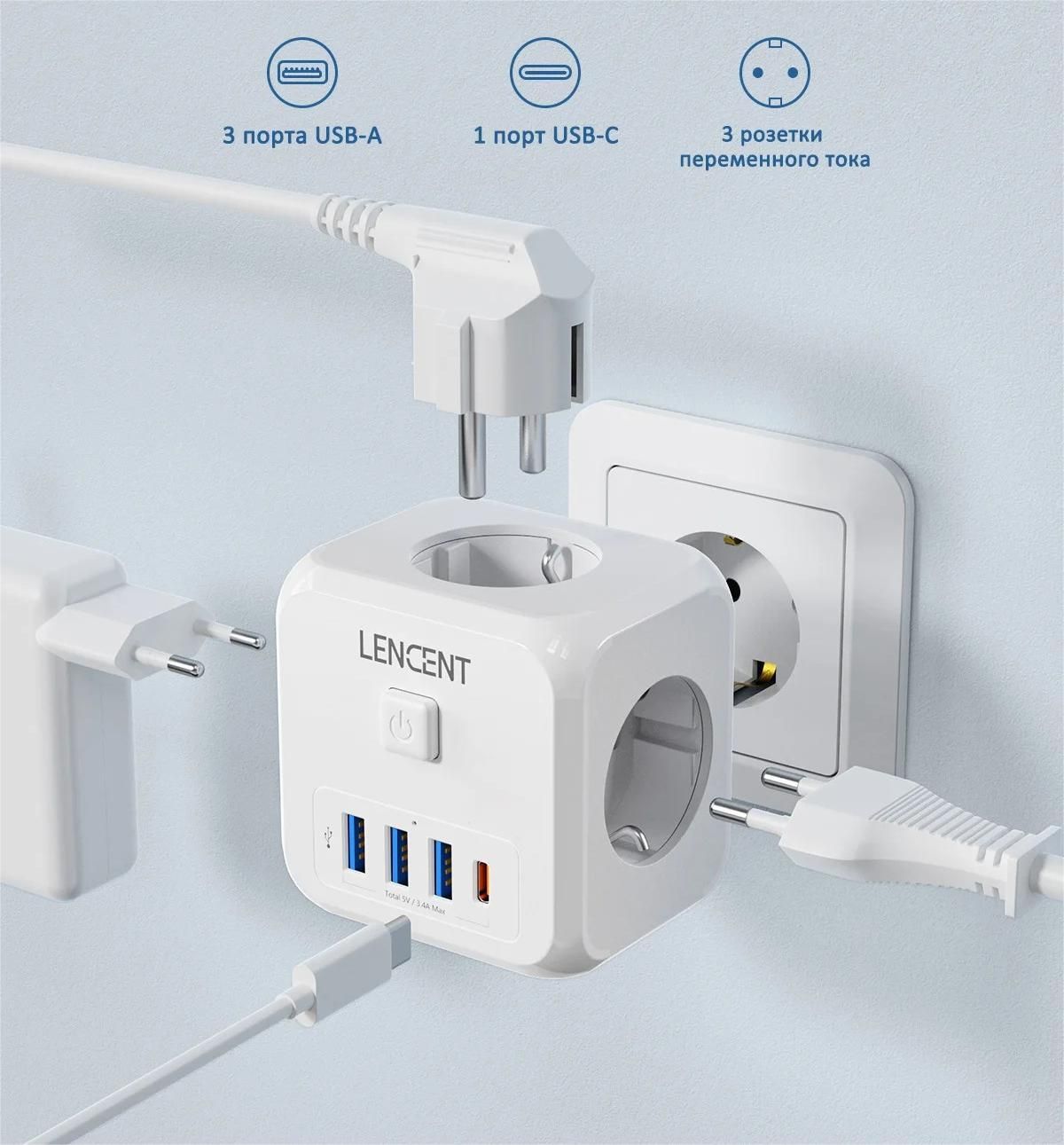 Compact EU Power Cube With AC Outlets USB And Type C Charging 1