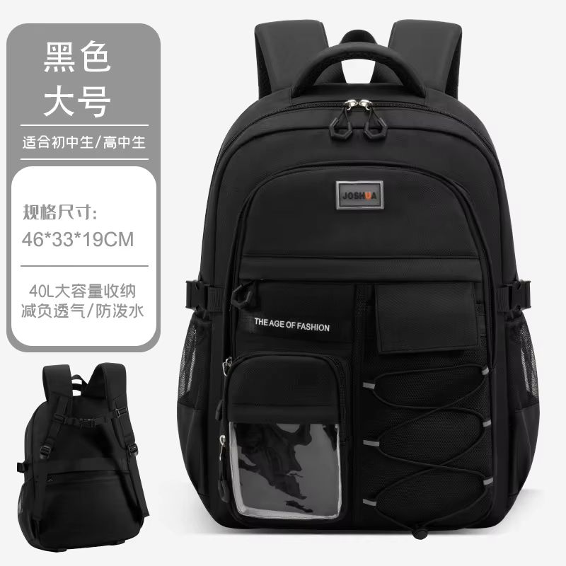 Lightweight School Backpack For Kids  Large Capacity Bag For Boys  Girls Grades 39 2