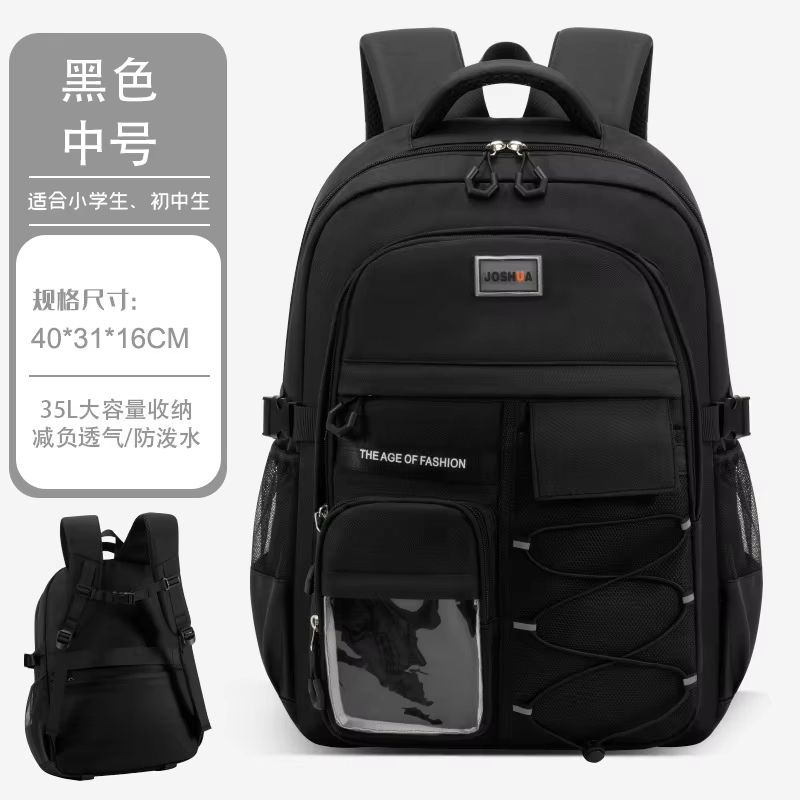 Lightweight School Backpack For Kids  Large Capacity Bag For Boys  Girls Grades 39 7