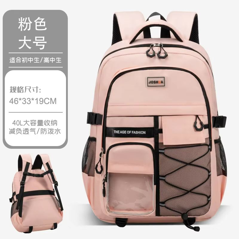 Lightweight School Backpack For Kids  Large Capacity Bag For Boys  Girls Grades 39 11