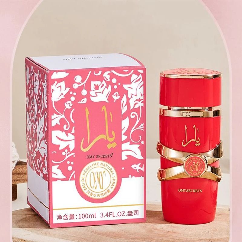 Luxury Arab Perfume Spray For Women Long Lasting Eau De Parfum 13