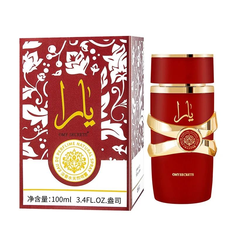 Luxury Arab Perfume Spray For Women Long Lasting Eau De Parfum 14