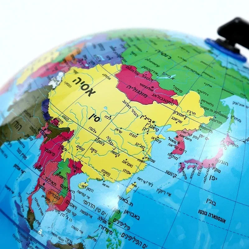 Jewish Character Desktop Rotating Teaching Earth Globe, Hebrew World Terrestrial Globe for Classroom, Study, Office