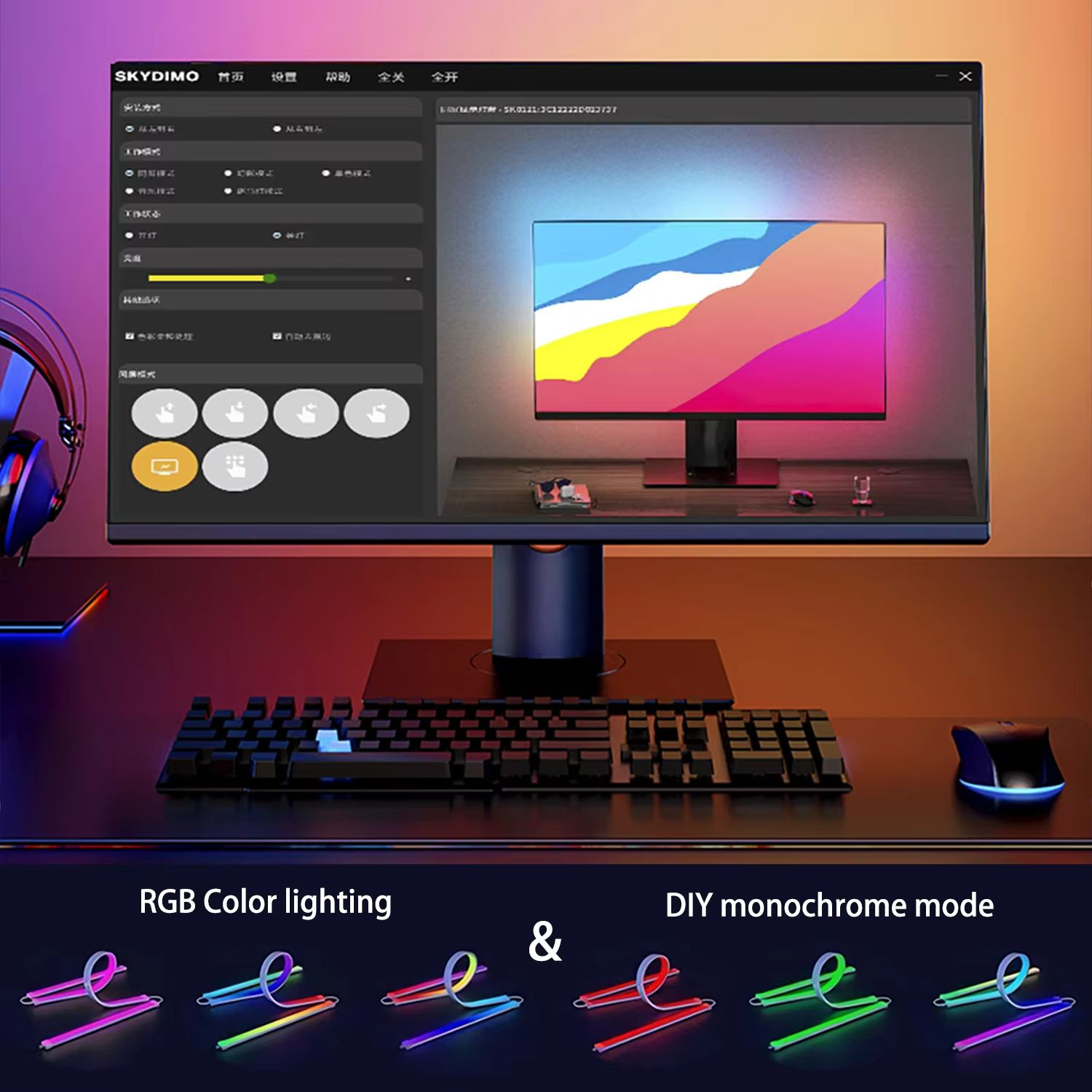 GlowSync Smart USB RGB Light Bar  Monitor Backlight Gaming Strip 3