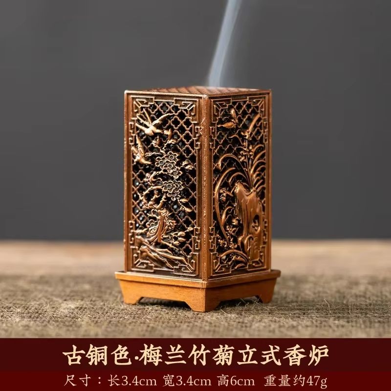 Elegant Alloy Incense Burner  Vertical Square Design For Aromatherapy  Home Decor 9