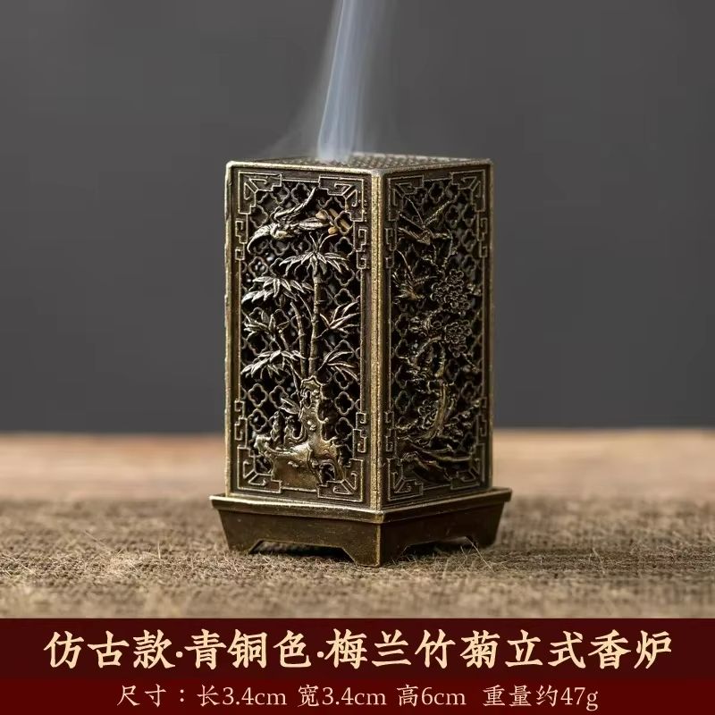 Elegant Alloy Incense Burner  Vertical Square Design For Aromatherapy  Home Decor 6