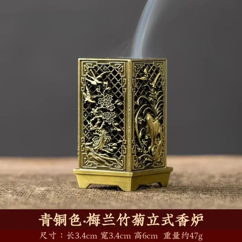 Elegant Alloy Incense Burner  Vertical Square Design For Aromatherapy  Home Decor 8